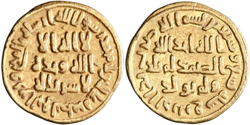 Umayyad: 'Abd al-Malik (685-705), gold dinar (4.23g), AH 79. Early date. A-125. ...