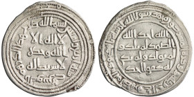 Umayyad: al-Walid I (705-715), silver dirham (2.65g), al-Sus (Susa) mint, AH 94. A-128 (R). Very fine. Rare. 

Estimate: 100-150 USD