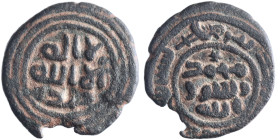 Umayyad: bronze fals (4.23g), Jerash (in Jordan) mint, AH 80s-90s. A-A180 (RRR). Bird after mint name. Very fine. Extremely rare type. 

Ex. SARC Au...