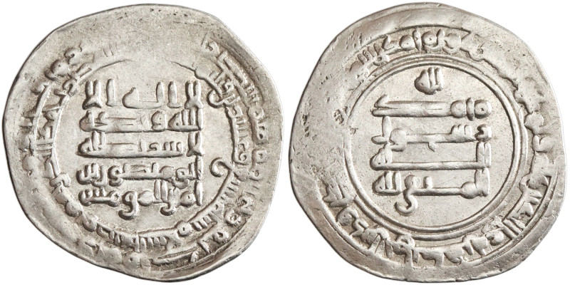 Abbasid: al-Muttaqi (940-944), silver dirham (3.34g), Madinat al-Salam (Baghdad)...