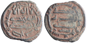 Abbasid: bronze fals (1.56g), Sur (Tyre, Lebanon) mint, AH 196. A-293 (R). Very fine. Rare. 

Estimate: 100-150 USD