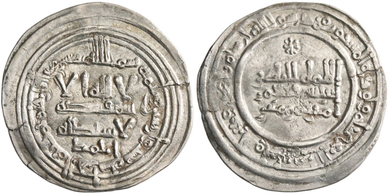 Umayyad of Spain: 'Abd al-Rahman III (912-961), silver dirham (2.34g), Madinat a...