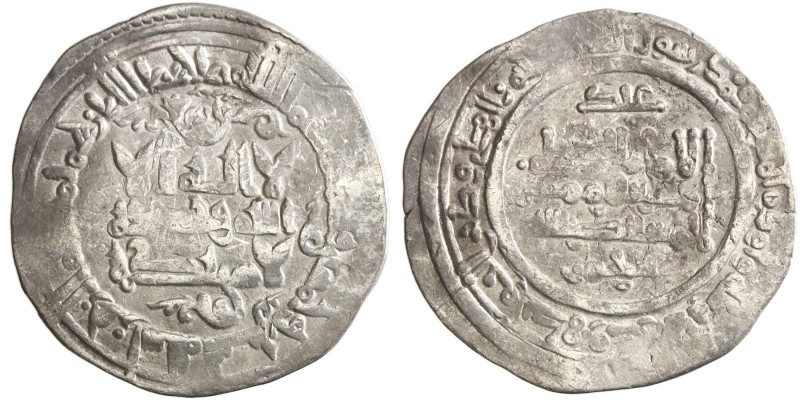 Umayyad of Spain: al-Hakam II (961-976), silver dirham (3.06g), Madinat al-Zahra...