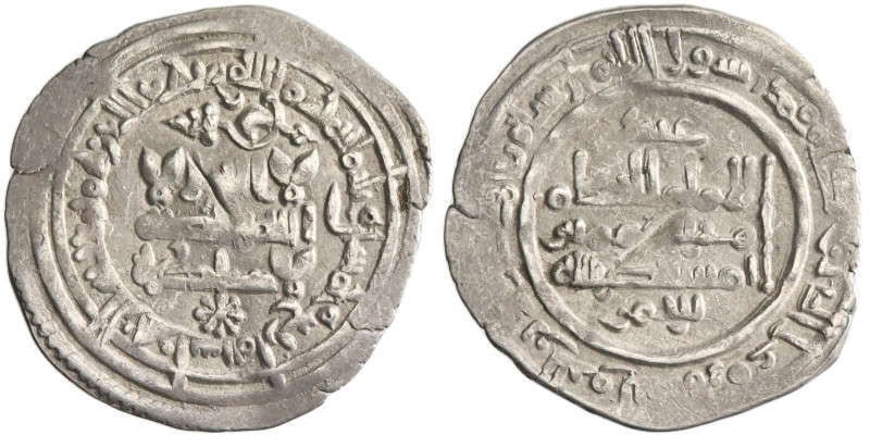 Umayyad of Spain: al-Hakam II (961-976), silver dirham (1.98g), Madinat al-Zahra...