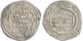 Umayyad of Spain: al-Hakam II (961-976), silver dirham (1.98g), Madinat al-Zahra mint, AH 354. Citing 'Abd al-Rahman. A-352.2. Very fine to extremely ...
