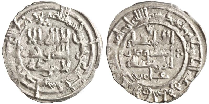 Umayyad of Spain: Hisham II (961-976), silver dirham (2.43g), al-Andalus (Spain)...