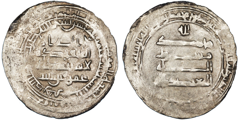 Saffarid: 'Amr ibn al-Layth (879-901), silver dirham (2.83g), Jannaba mint, AH 2...