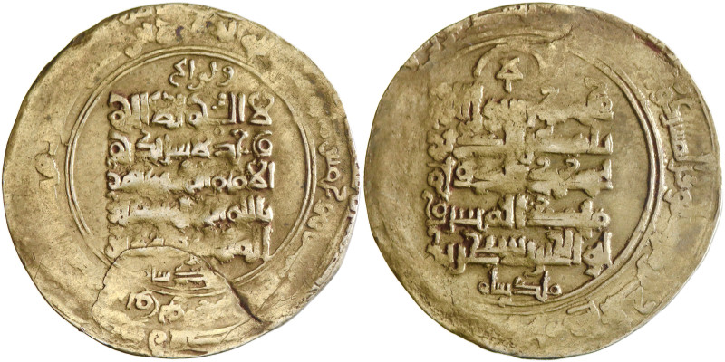 Great Seljuq: Sanjar (1099-1118), pale gold dinar (2.43g), Walwalij mint, AH 511...