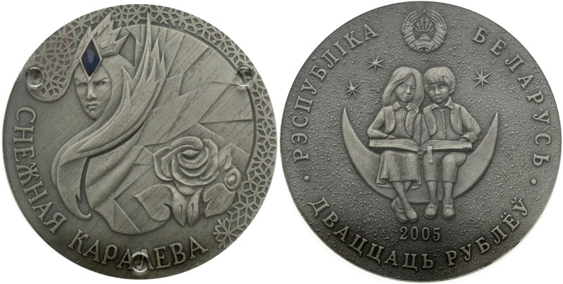 Belarus. 20 Roubles 2005 The Snow Queen. Silver .925, (oxidized, synthetic cryst...