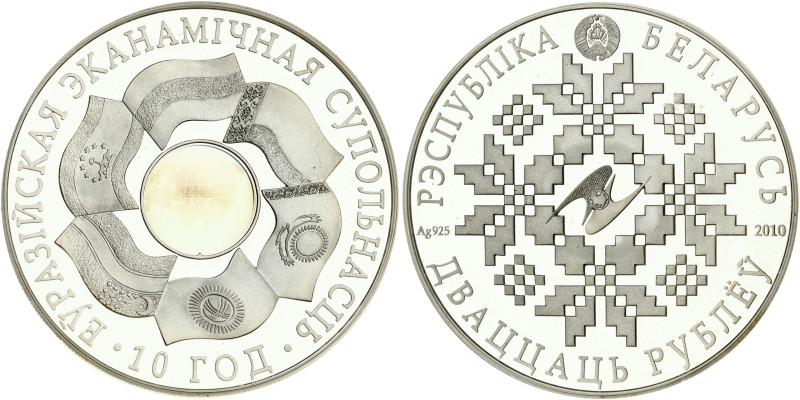 Belarus. 20 Roubles 2010 10 Years of EurAsEC. Mintage 3000 pcs. Silver .925, coi...