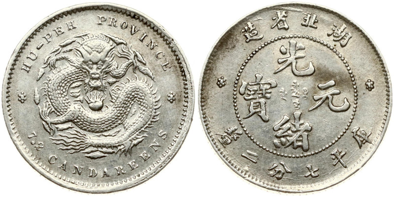 China, Hupeh. Guangxu (1875-1908). 10 Fen ND (1895-1907). Silver 2.65 g. Y 124.1...