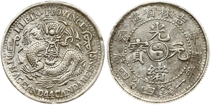 China, Kirin. Guangxu (1875-1908). 20 Fen 41 year (1904). Silver 4.98 g. Y 181a.