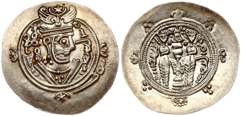 Islamic states, Abbasid Governors of Tabaristan. 1/2 Drachm AH 129-143 / AD 747-...