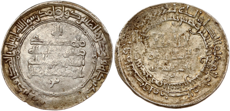 Islamic states, Samanids. Ahmad b. Isma'il (907-914 AD). Dirham AH 297 = 909/10....