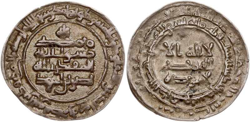 Islamic states, Samanids. Nasr II ibn Ahmad (914-943 AD). Dirham AH 306 = 918/9,...