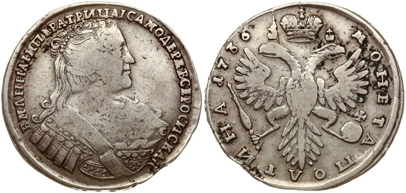 Russia. Anna Ioannovna (1730-1740). Poltina 1733. Small portrait. Silver 12.02 g...