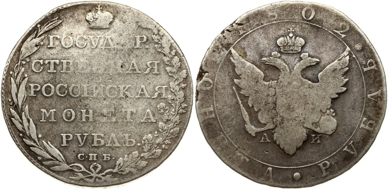 Russia. Alexander I (1801-1825). Rouble 1802 СПБ-АИ, St. Petersburg. Silver 20.5...