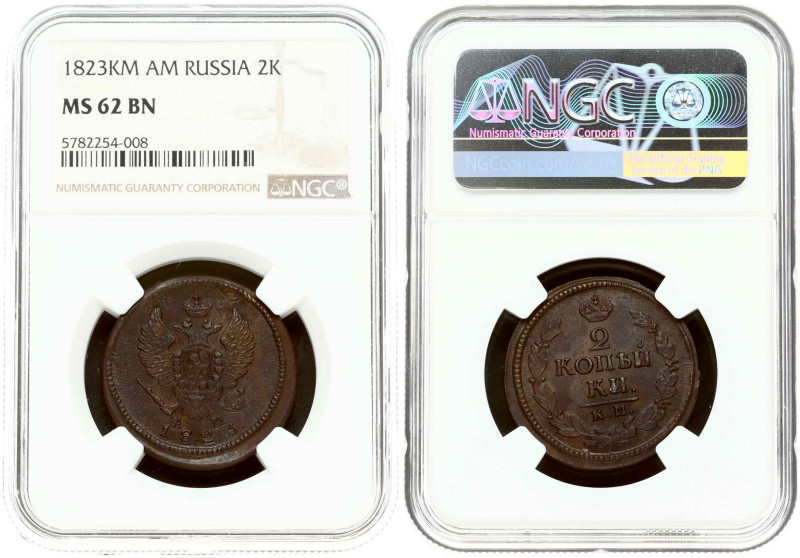 Russia. Alexander I (1801-1825). 2 Kopecks 1823 КМ-АМ. Copper. Bitkin 513. NGC M...