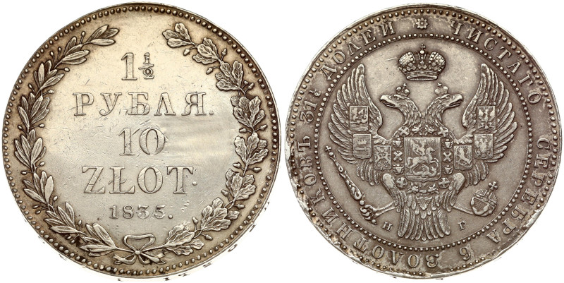 Russia for Poland. Nicholas I (1825-1855). 1 1/2 Roubles - 10 Zlotych 1835 НГ, S...