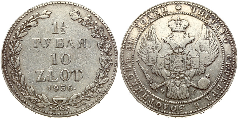 Russian-Polish. Nicholas I (1825-1855). 1.5 Roubles - 10 Zlotych 1836 НГ, St. Pe...