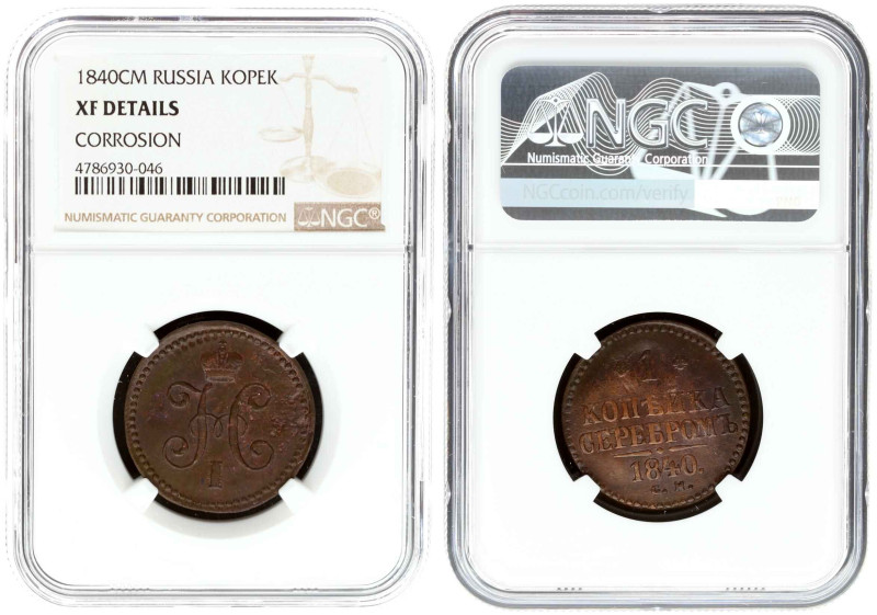 Russia. Nicholas I (1825-1855). Kopeck 1840 CM, Suzun mint. Copper. Bitkin 757. ...