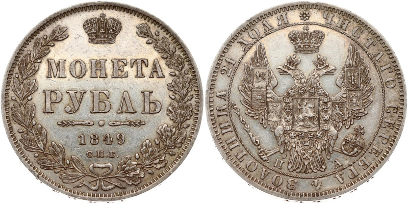 Russia. Nicholas I (1825-1855). Rouble 1849 СПБ-ПА, St. Petersburg. St. George w...