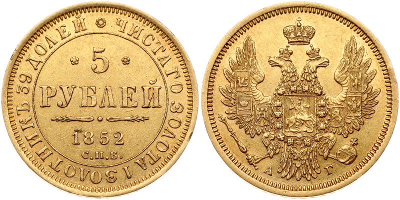 Russia. Nicholas I (1825-1855). 5 Roubles 1852 СПБ-АГ St. Petersburg. Gold 6.51 ...