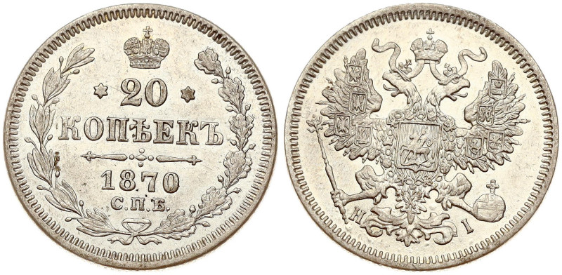 Russia. Alexander II (1855-1881). 20 Kopecks 1870 СПБ-НІ St. Petersburg. Silver ...