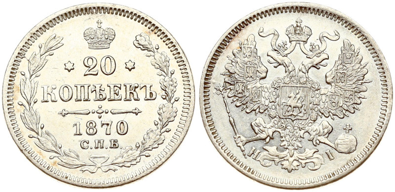 Russia. Alexander II (1855-1881). 20 Kopecks 1870 СПБ-НІ St. Petersburg. Silver ...