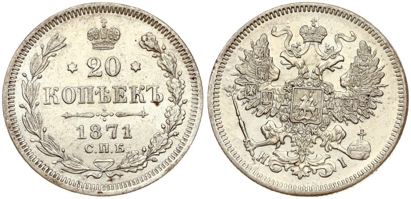 Russia. Alexander II (1855-1881). 20 Kopecks 1871 СПБ-НІ St. Petersburg. Eagle o...