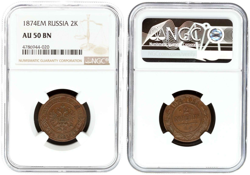 Russia. Alexander II (1855-1881). 2 Kopecks 1874 EM, Ekaterinburg. Copper. Bitki...