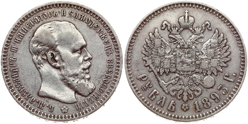 Russia. Alexander III (1881-1894). Rouble 1893 АГ, St. Petersburg. Small head. S...