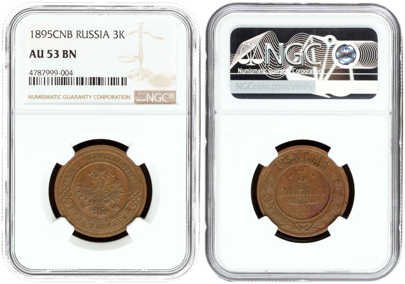 Russia. Nicholas II (1894-1917). 3 Kopecks 1895 СПБ, St. Petersburg. Copper. Bit...