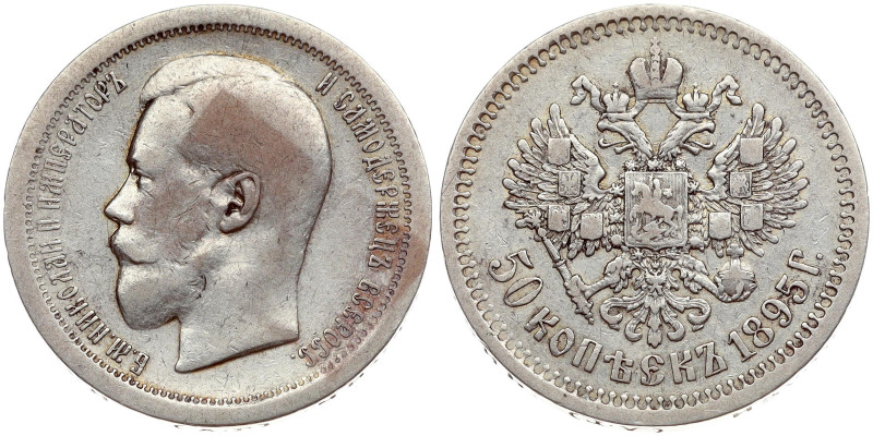 Russia. Nicholas II (1894-1917). 50 Kopecks 1895 АГ, St. Petersburg. Silver 9.90...