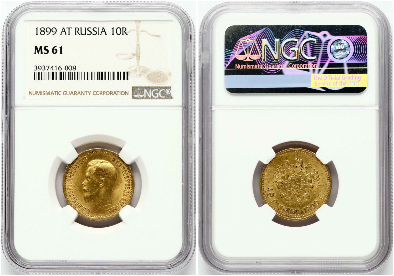 Russia. Nicholas II (1894-1917). 10 Roubles 1899 АГ, St. Petersburg. Gold 8.60 g...