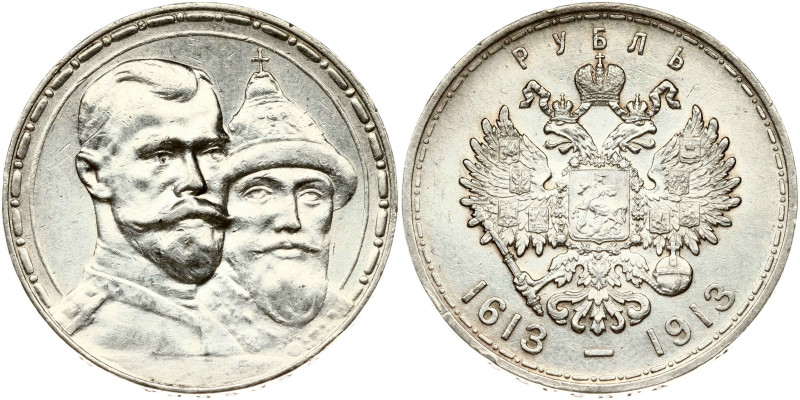 Russia. Nicholas II (1894-1917). Rouble 1913 ВС Romanov dynasty 300 years. St. P...