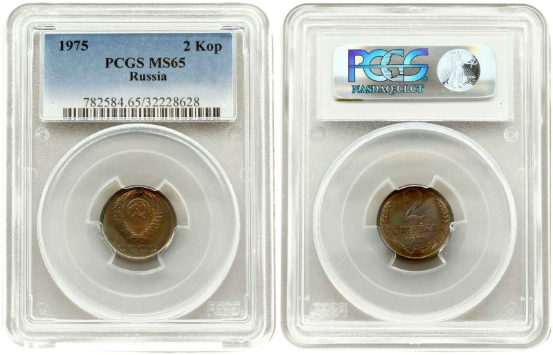 Russia, USSR. 2 Kopecks 1975. Brass. Y 127a. PCGS MS 65 ONLY 3 COINS IN HIGHER G...