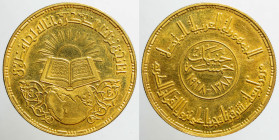 AFRICA / ASIA / OCEANIA -EGYPT - Arab Republic - United Arab Repubblic (1958 - 1971)

COIN :
5 Pounds - 1400 years of Koran
OBVERSE : - / Denomina...