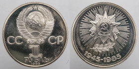 EUROPE - RUSSIA - Republic - Soviet Union (1922-1991)

COIN :
1 Ruble - 40^ end of second war
OBVERSE : - /the coat of arms of the Soviet Union; v...
