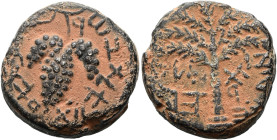 PALÄSTINA. BAR KOCHBA AUFSTAND, 132 - 135 N. CHR. ø 19mm (4.74g). Jahr 1 = 132 - 133 n. Chr. Mzst.Jerusalem. Vs.: Hebräische Legende "Jahr 1 der Freih...
