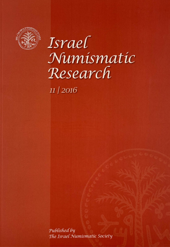 Significant Scholarly Journal

Israel Numismatic Society. ISRAEL NUMISMATIC RE...