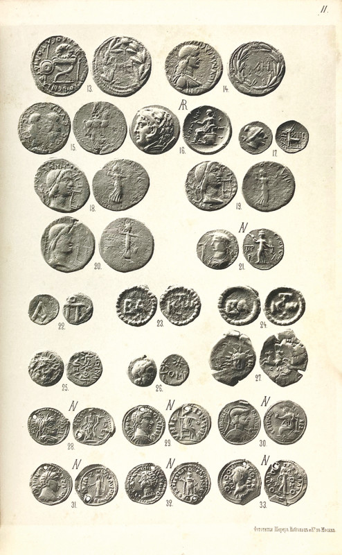 Oreshnikov on Black Sea Numismatics

Oreshnikov, A. МАТЕРІАЛЫ ПО ДРЕВНЕЙ НУМИЗ...