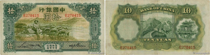 Country : CHINA 
Face Value : 10 Yuan 
Date : octobre 1934 
Period/Province/Bank...