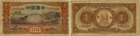 Country : CHINA 
Face Value : 1 Yüan 
Date : mars 1935 
Period/Province/Bank : Bank of China 
Catalogue reference : P.76 
Alphabet - signatures - seri...