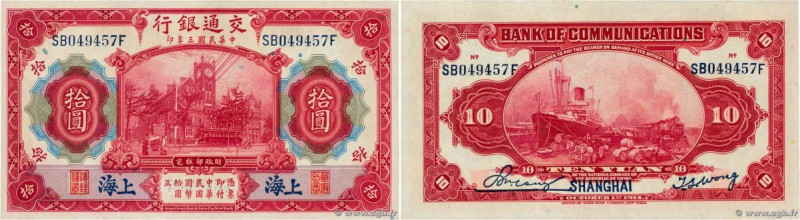 Country : CHINA 
Face Value : 10 Yüan 
Date : 01 octobre 1914 
Period/Province/B...