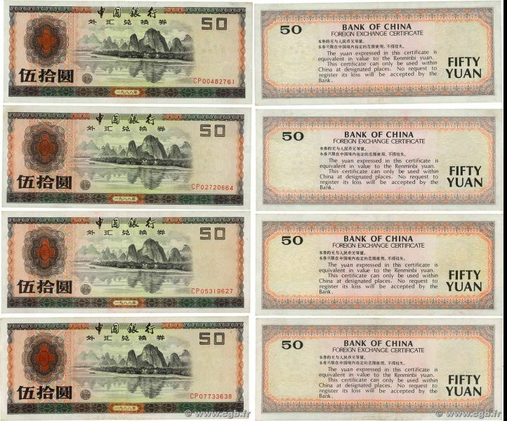 Country : CHINA 
Face Value : 50 Yuan Lot 
Date : (1988) 
Period/Province/Bank :...