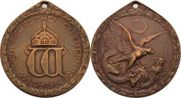 Orden des Deutschen Reiches
China-Denkmünze für Kämpfer Verliehen 1901. Kupfer vergoldet. 32,71 mm, 15,44 g OEK 3150 Sehr schön