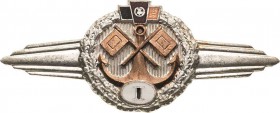 Orden der Deutschen Demokratischen Republik Auszeichnungen der bewaffneten Organe
Klassifizierungsabzeichen für Signäler Verliehen 1960-1963. Buntmet...