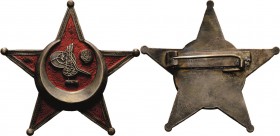 Ausländische Orden und Ehrenzeichen Osmanisches Reich/Türkei
Eiserner Halbmond Gestiftet 1915 Silber und lackiert. 57,3 mm. Mit Herstellersignatur B....