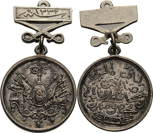 Ausländische Orden und Ehrenzeichen Osmanisches Reich/Türkei
Medaille für Mut u...